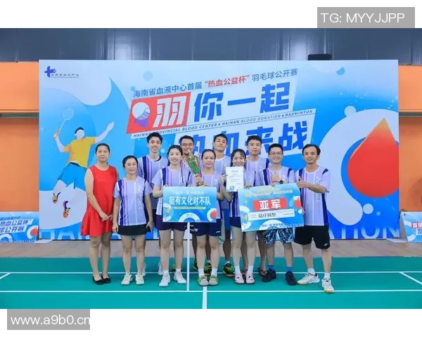 羽速交锋：城市精英羽毛球团体赛全程聚焦