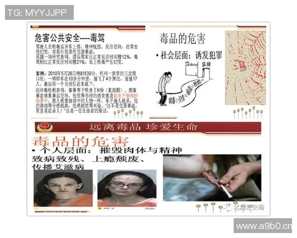 体育偶像如何影响青少年成长与价值观塑造的多维探讨